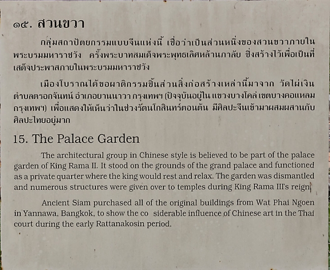 Muang Boran-2013-044